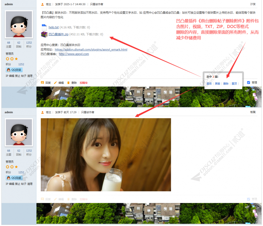 discuz汽车门户系列一截图1 discuz汽车门户系列一截图1