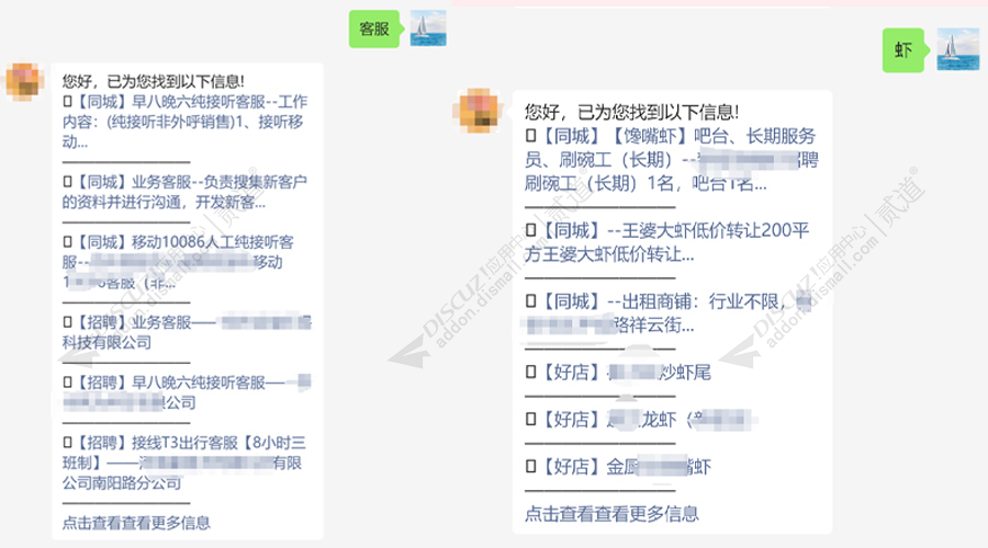 discuz立体风格_社区论坛截图4 discuz立体风格_社区论坛截图4