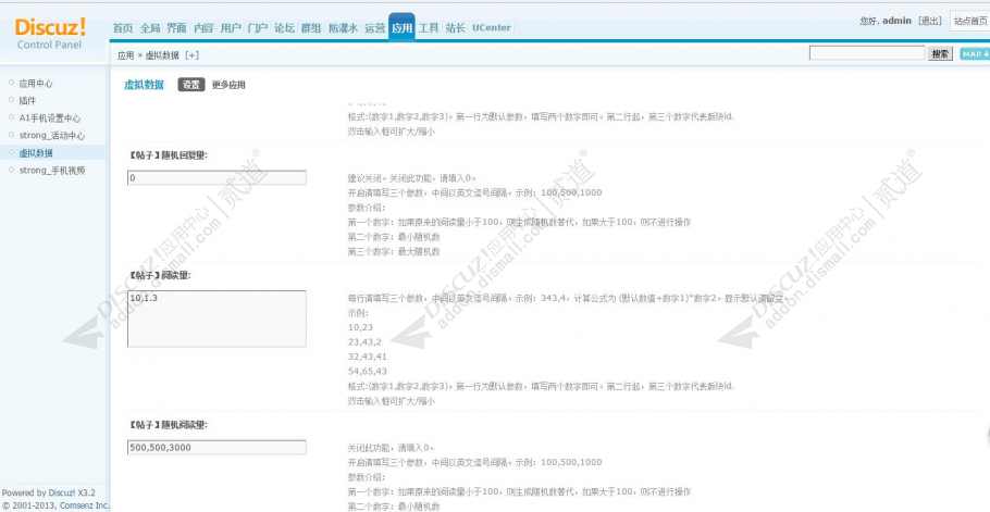 discuz传奇官网截图1 discuz传奇官网截图1