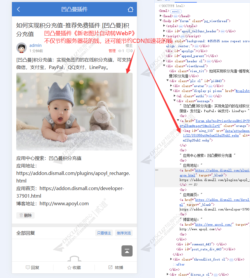 discuz资讯博客测评VR截图3 discuz资讯博客测评VR截图3