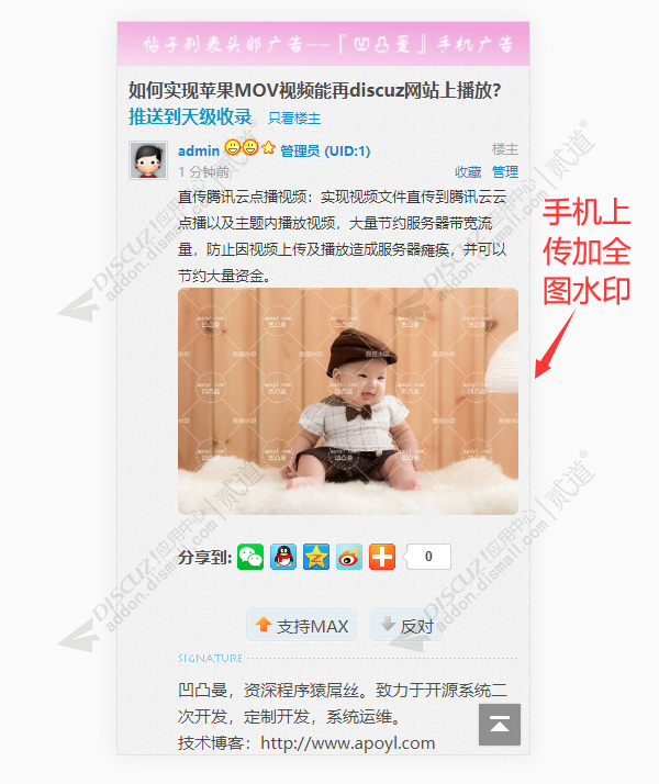 discuz纯论坛深色系列截图2 discuz纯论坛深色系列截图2