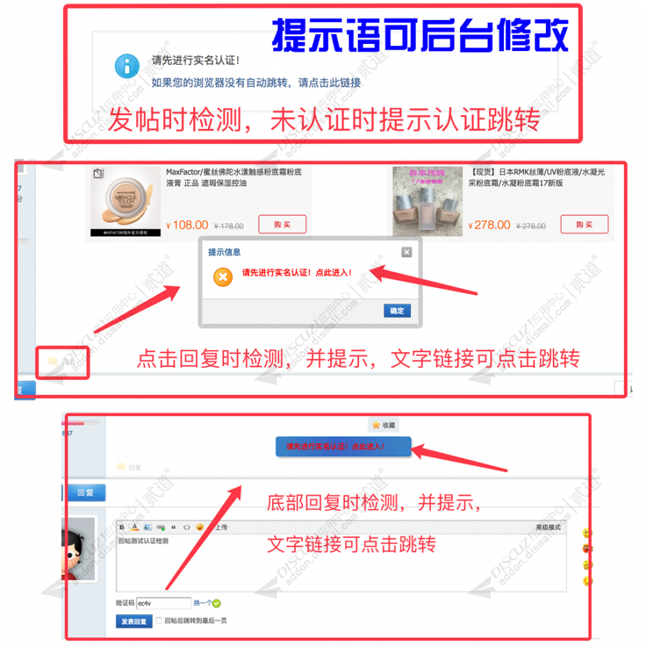 discuz多配色通用企业截图5 discuz多配色通用企业截图5