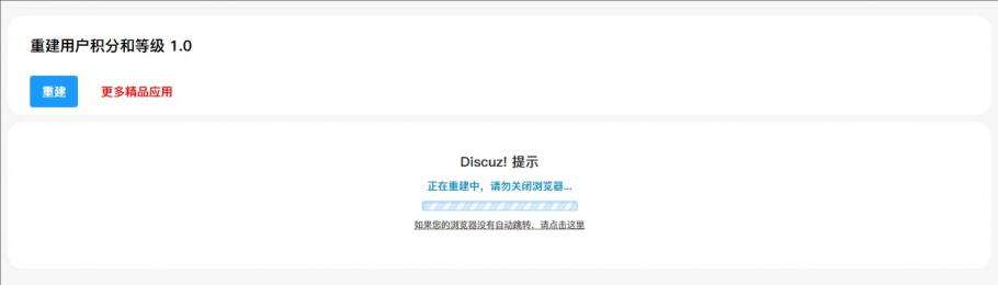 discuz梦幻西游游戏模版截图3 discuz梦幻西游游戏模版截图3