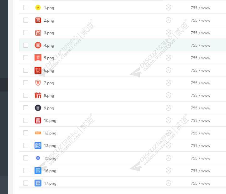 discuz商学派公司企业w5截图1 discuz商学派公司企业w5截图1