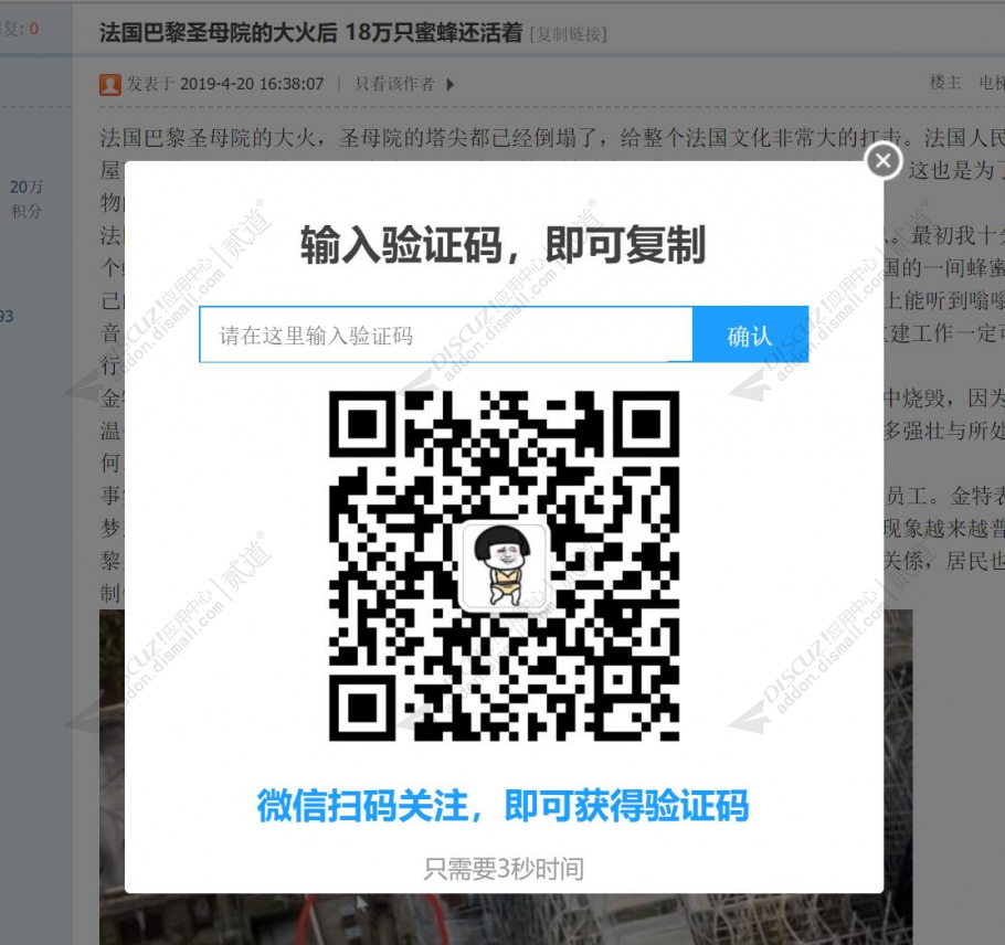 discuz学校政府单位医院10截图1 discuz学校政府单位医院10截图1