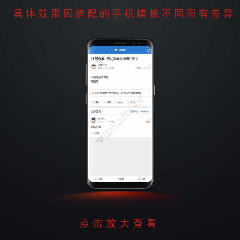 discuz免费地方新闻资讯截图1 discuz免费地方新闻资讯截图1