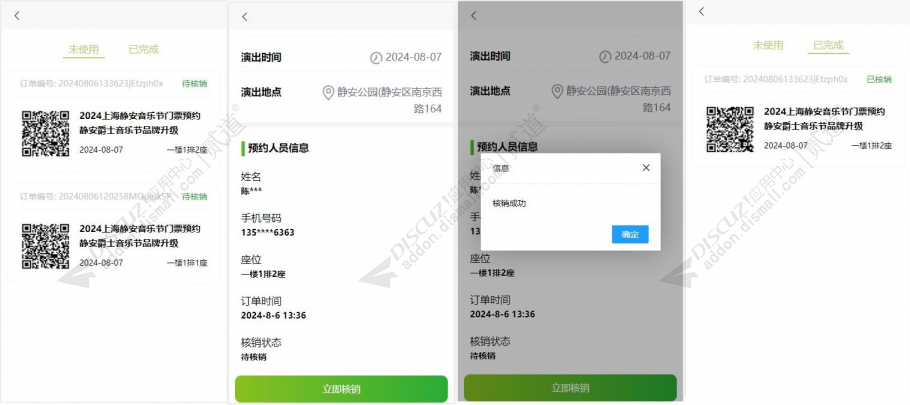 discuz神途联盟游戏官网截图2 discuz神途联盟游戏官网截图2