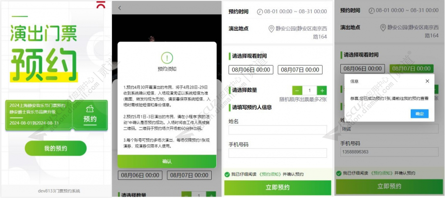 discuz神途联盟游戏官网截图3 discuz神途联盟游戏官网截图3