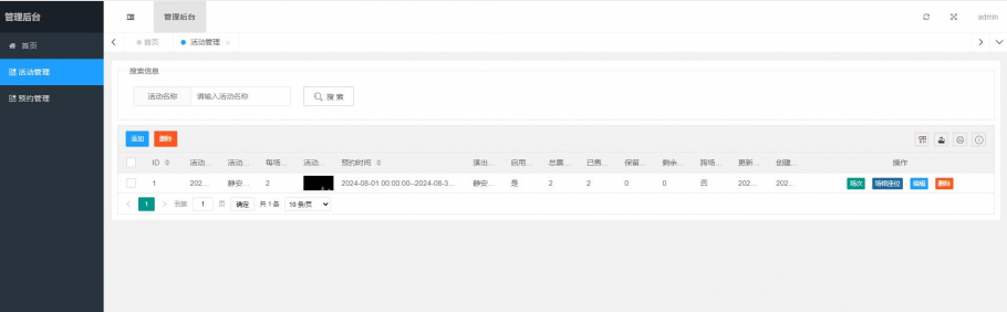 discuzD 高大上响应式图片截图1 discuzD 高大上响应式图片截图1