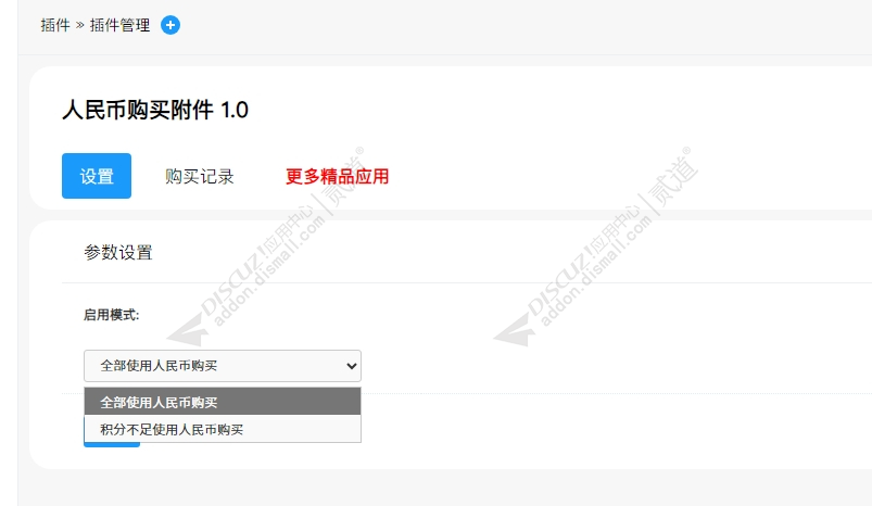 discuzBLOG博客通用多配色截图1 discuzBLOG博客通用多配色截图1
