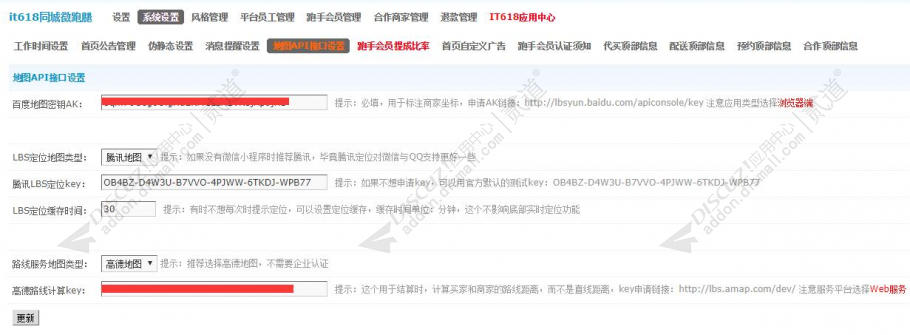 discuzBLOG博客通用多配色截图4 discuzBLOG博客通用多配色截图4
