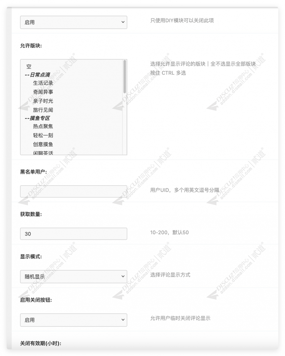 discuz简约_通用_手机同步截图1 discuz简约_通用_手机同步截图1