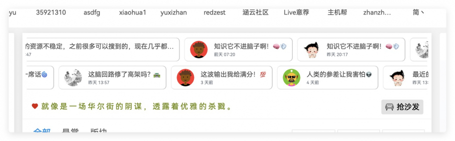 discuz简约_通用_手机同步截图2 discuz简约_通用_手机同步截图2