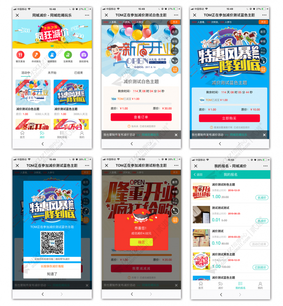 discuz素材教程资源下载截图5 discuz素材教程资源下载截图5