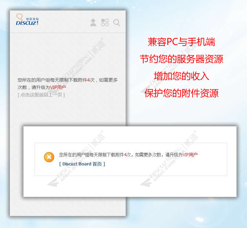 discuz原创清爽门户网站截图1 discuz原创清爽门户网站截图1