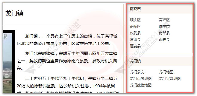 discuz雨哲单页多功能版截图5 discuz雨哲单页多功能版截图5