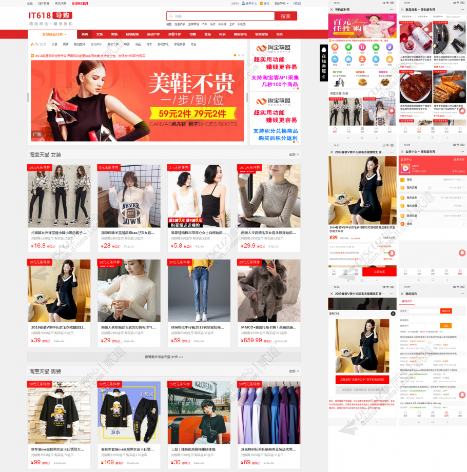 discuzCG素材+手机版截图2 discuzCG素材+手机版截图2