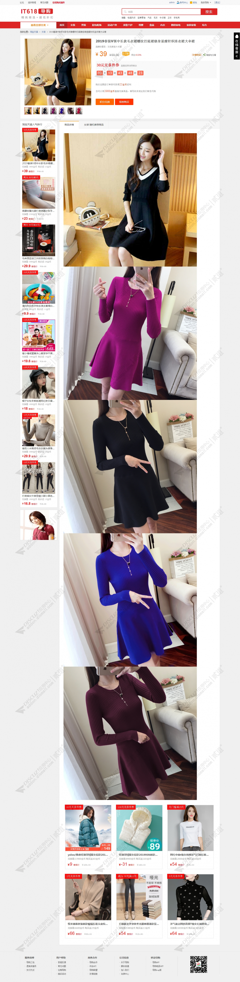 discuzCG素材+手机版截图3 discuzCG素材+手机版截图3