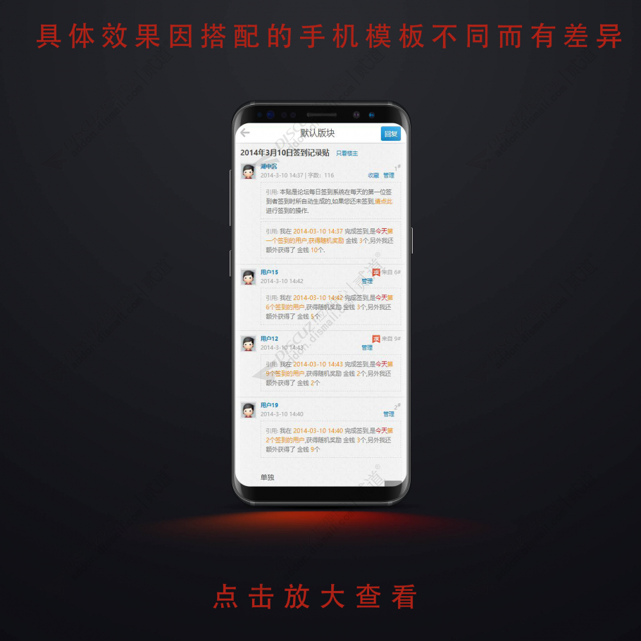 discuzHL古风水墨音画截图2 discuzHL古风水墨音画截图2
