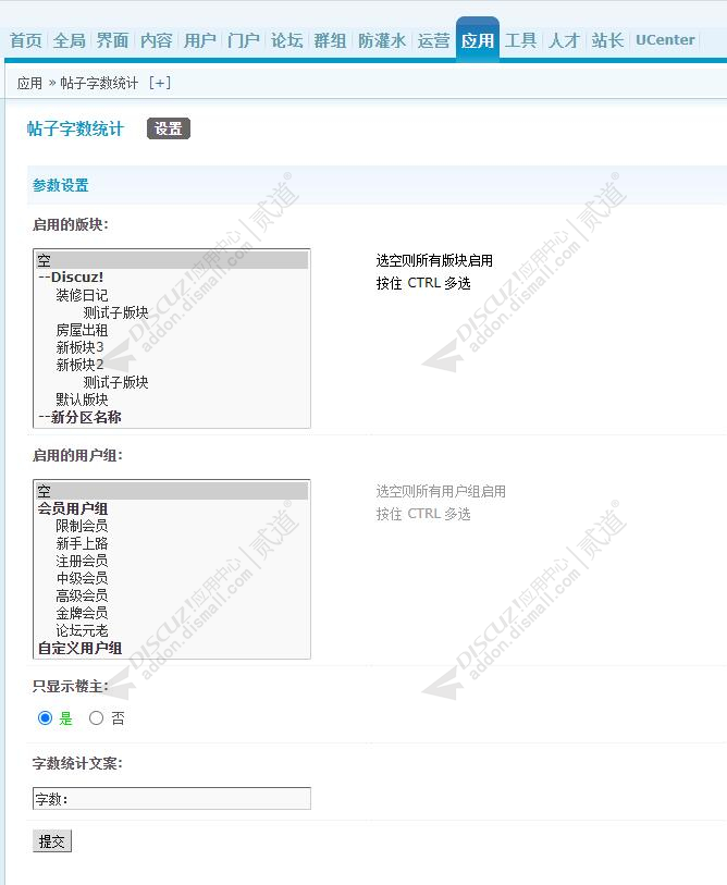 discuzHL古风水墨音画截图3 discuzHL古风水墨音画截图3