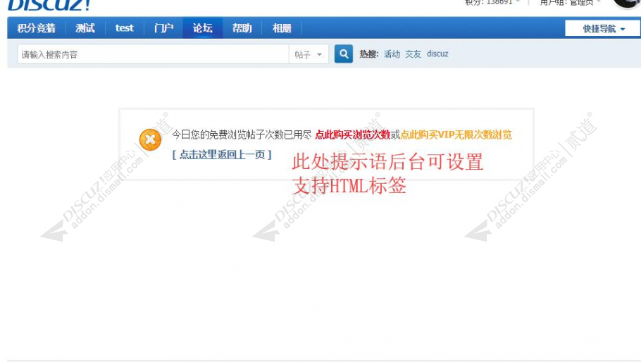 discuz模特经纪摄影3截图1 discuz模特经纪摄影3截图1