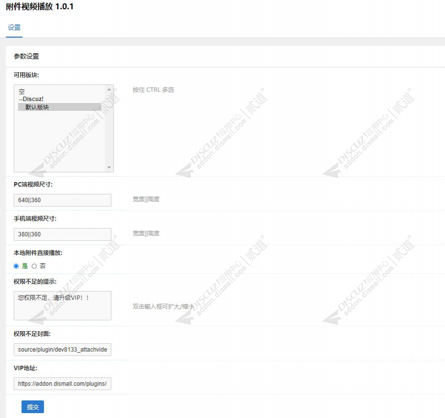 discuz仿美空模特 手机版截图1 discuz仿美空模特 手机版截图1