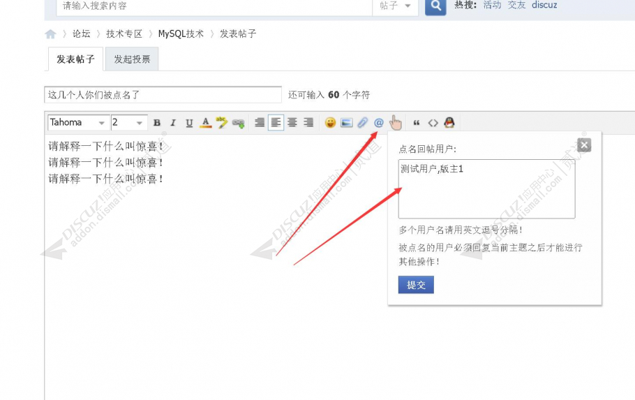 discuz留学移民海外投资截图2 discuz留学移民海外投资截图2