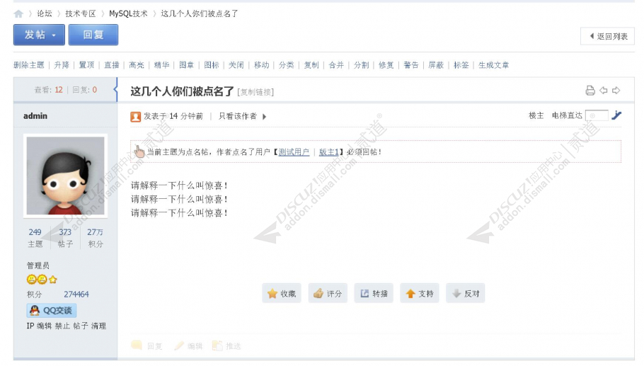 discuz留学移民海外投资截图3 discuz留学移民海外投资截图3