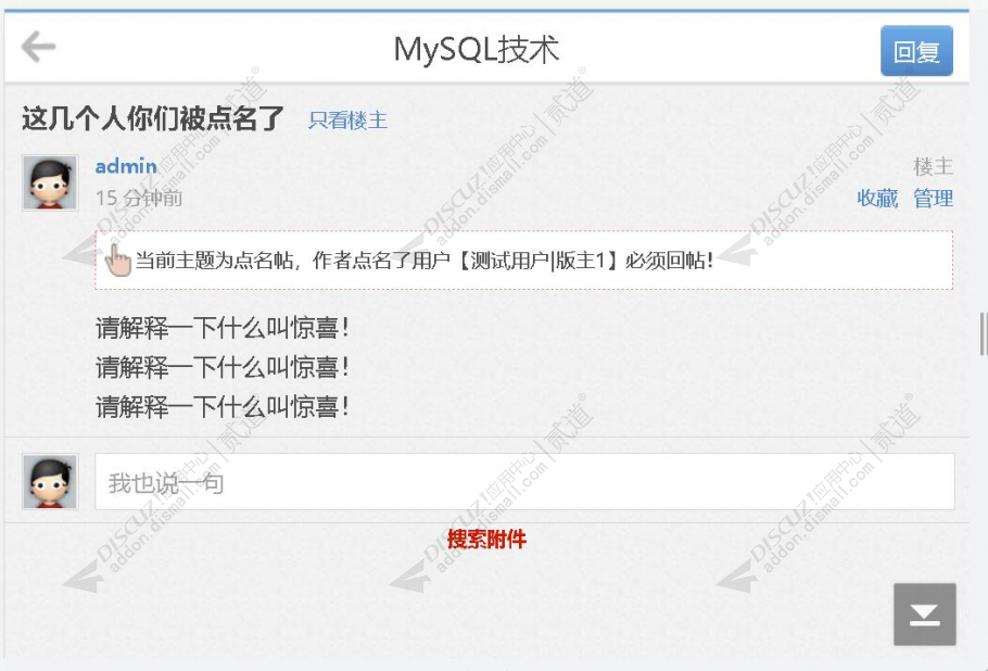 discuz留学移民海外投资截图4 discuz留学移民海外投资截图4