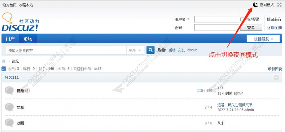 discuzAINI模板企业农业截图2 discuzAINI模板企业农业截图2