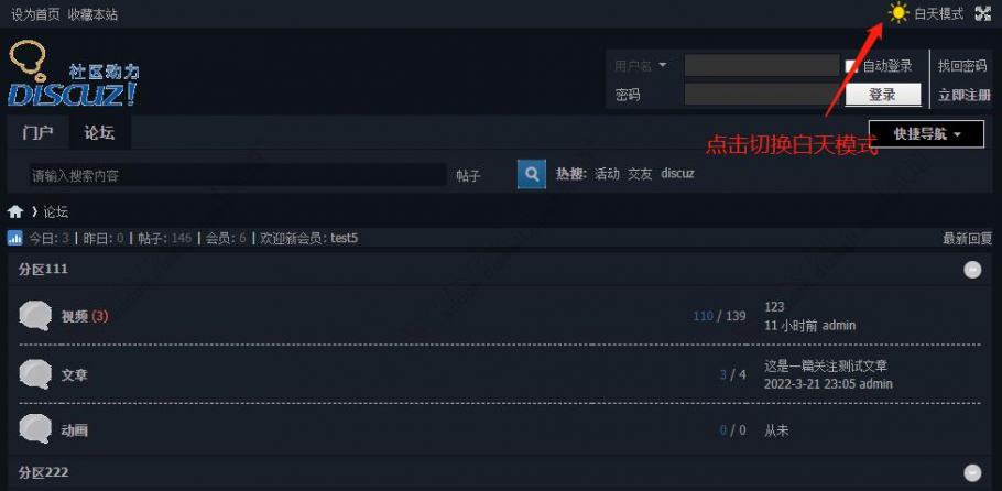 discuzAINI模板企业农业截图3 discuzAINI模板企业农业截图3