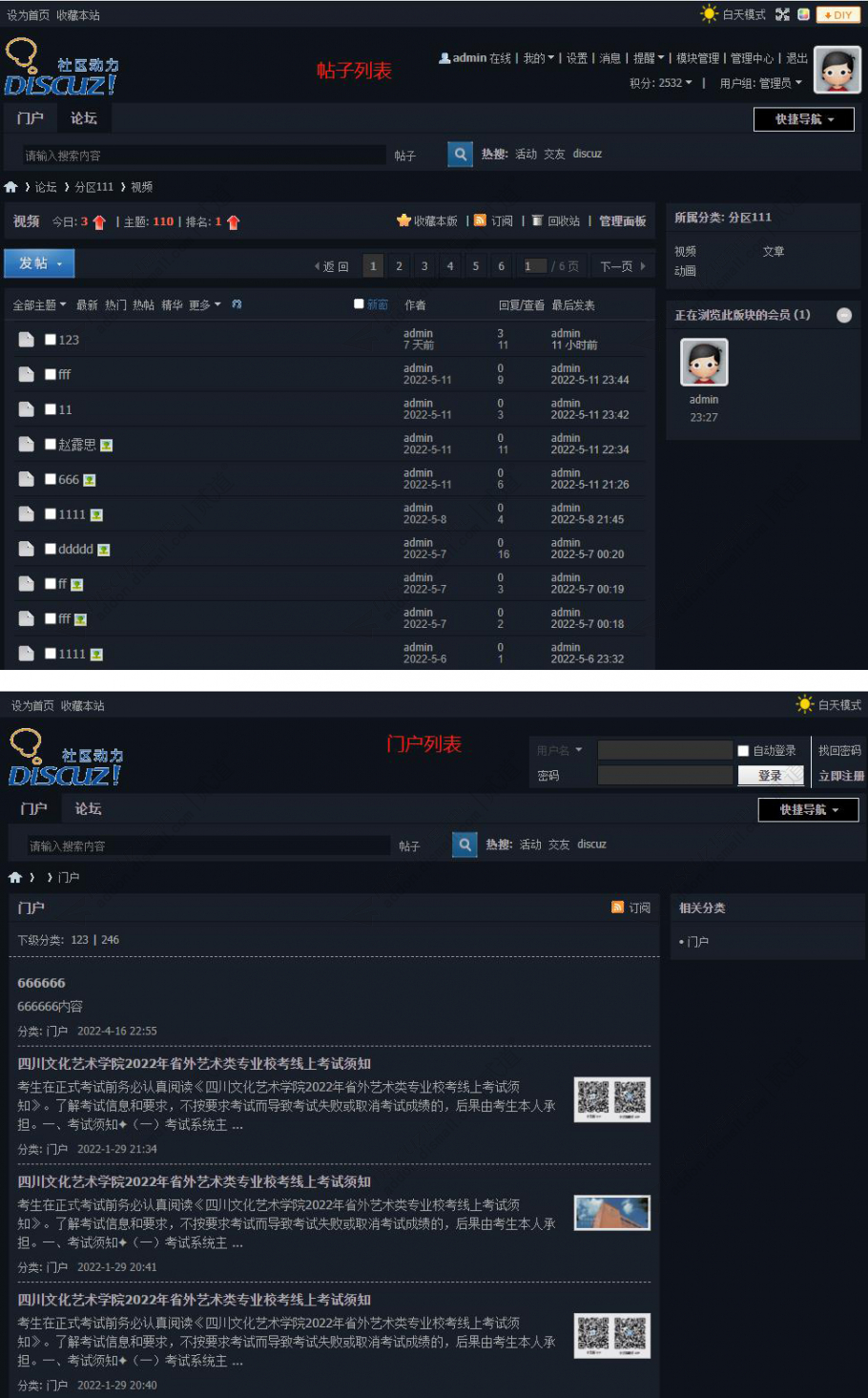 discuzAINI模板企业农业截图4 discuzAINI模板企业农业截图4