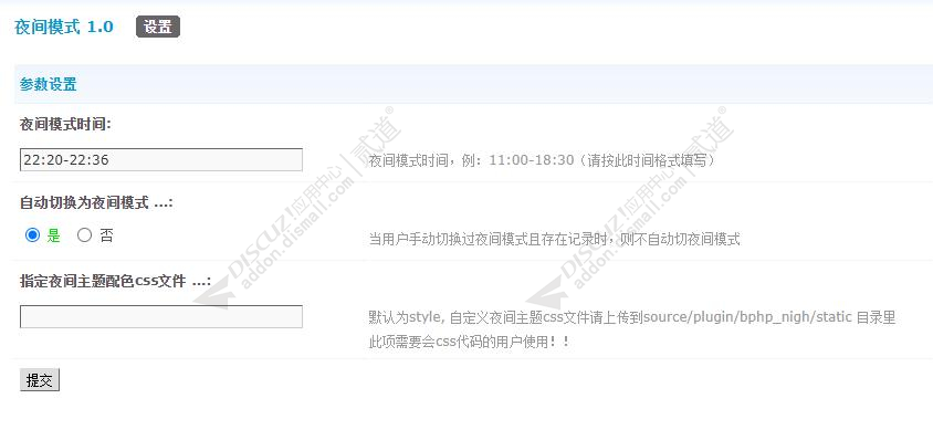 discuz艺佰城市门户S2截图2 discuz艺佰城市门户S2截图2