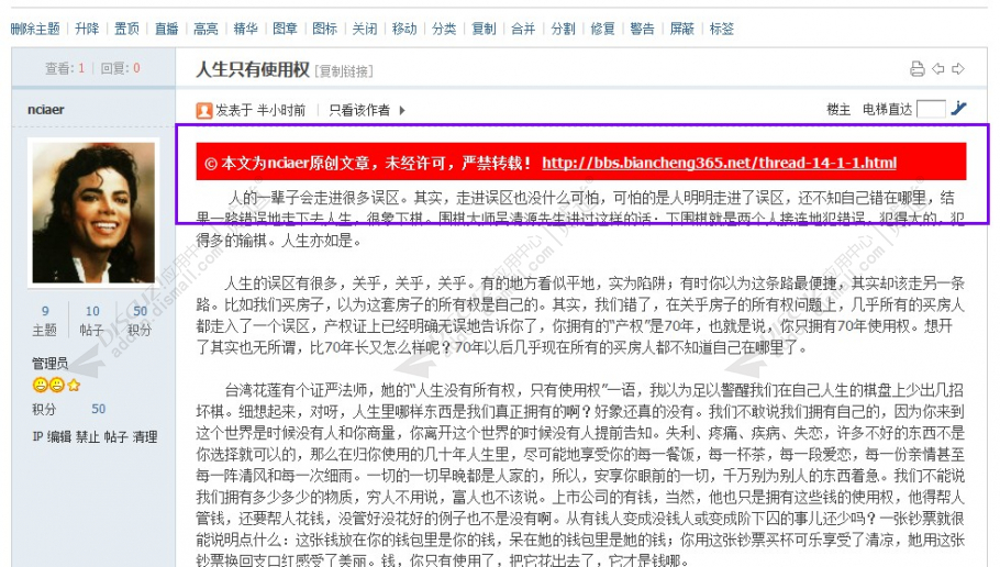 discuz精品企业_品牌价值截图5 discuz精品企业_品牌价值截图5
