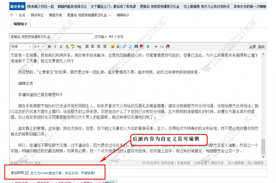 discuz精品企业_品牌价值截图6 discuz精品企业_品牌价值截图6