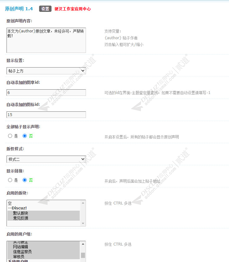 discuz精品企业_品牌价值截图7 discuz精品企业_品牌价值截图7