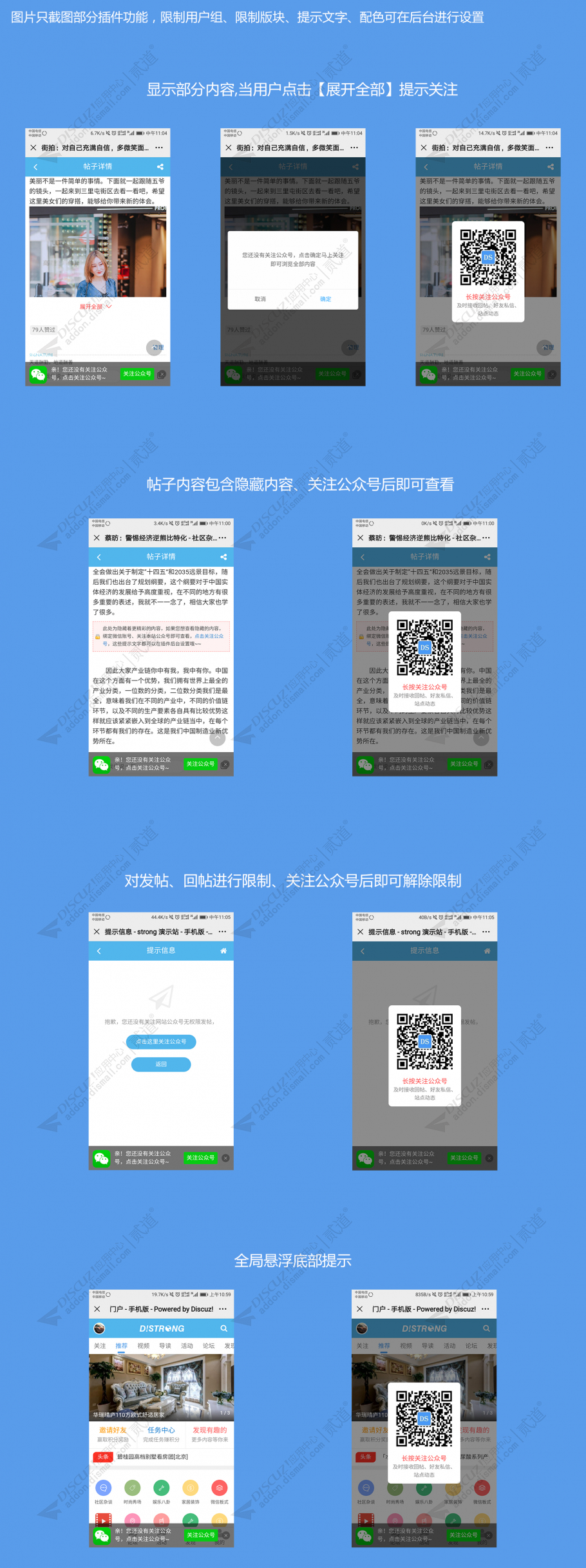 discuz纯论坛|简约风格截图4 discuz纯论坛|简约风格截图4