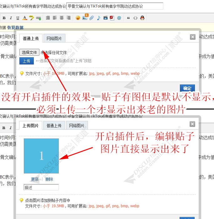 discuzQ！微信手机轻主题截图3