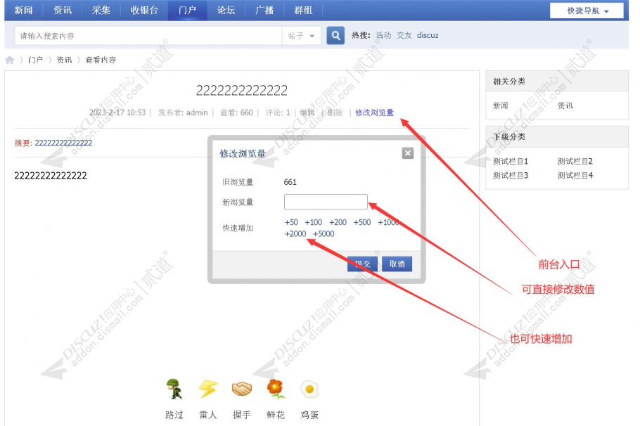 discuz二次元动漫视频截图1 discuz二次元动漫视频截图1
