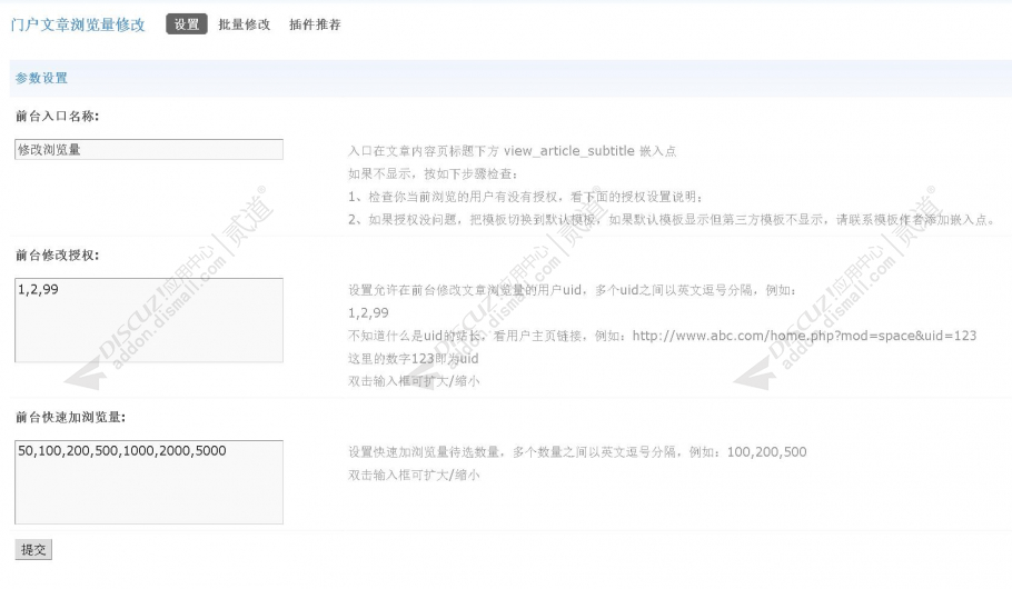 discuz二次元动漫视频截图2 discuz二次元动漫视频截图2