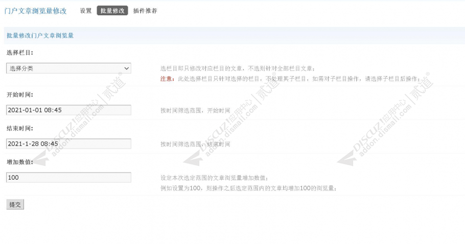 discuz二次元动漫视频截图3 discuz二次元动漫视频截图3