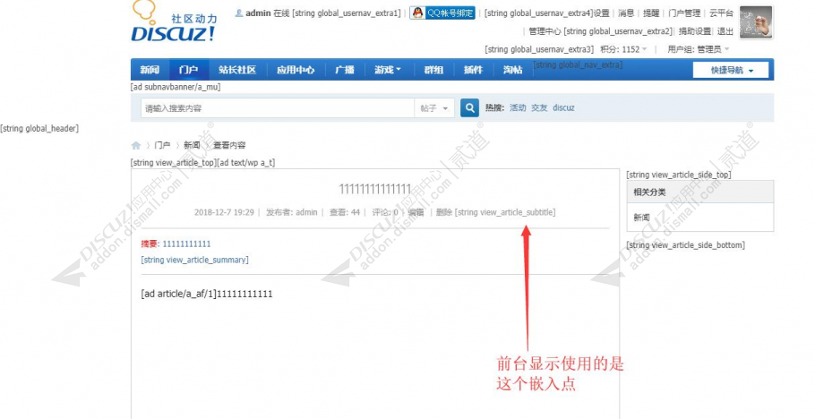 discuz美女图片写真素材截图1 discuz美女图片写真素材截图1