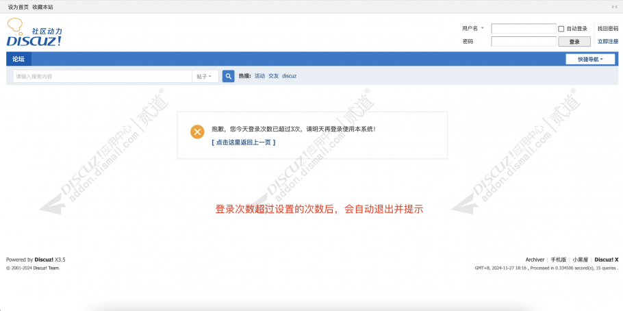 discuz美女图片写真素材截图2 discuz美女图片写真素材截图2