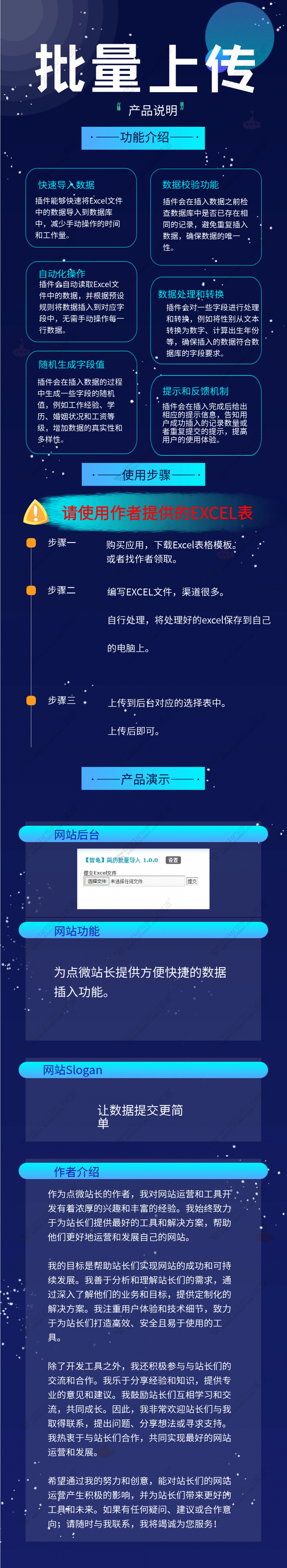 discuz艺迪自媒体手机版截图1 discuz艺迪自媒体手机版截图1