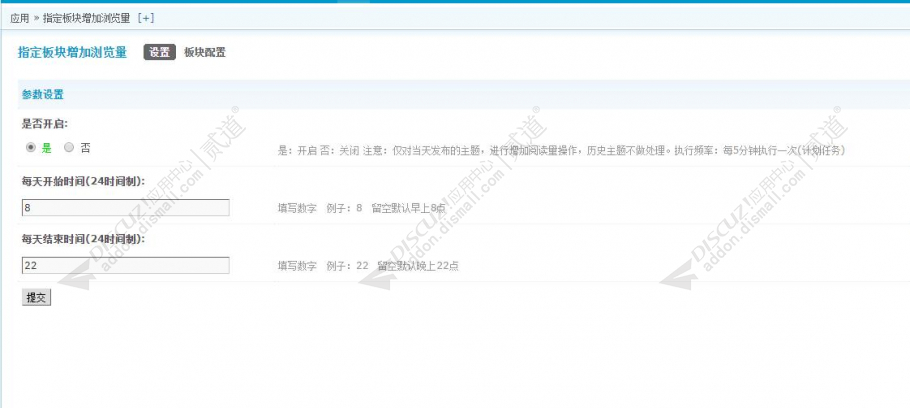 discuz艺迪自媒体手机版截图2 discuz艺迪自媒体手机版截图2