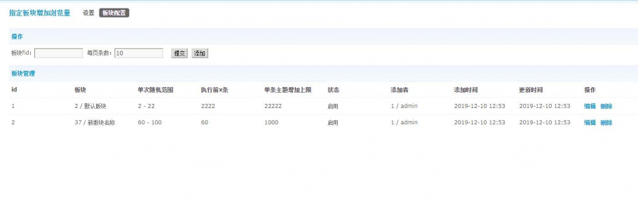 discuz艺迪自媒体手机版截图3 discuz艺迪自媒体手机版截图3