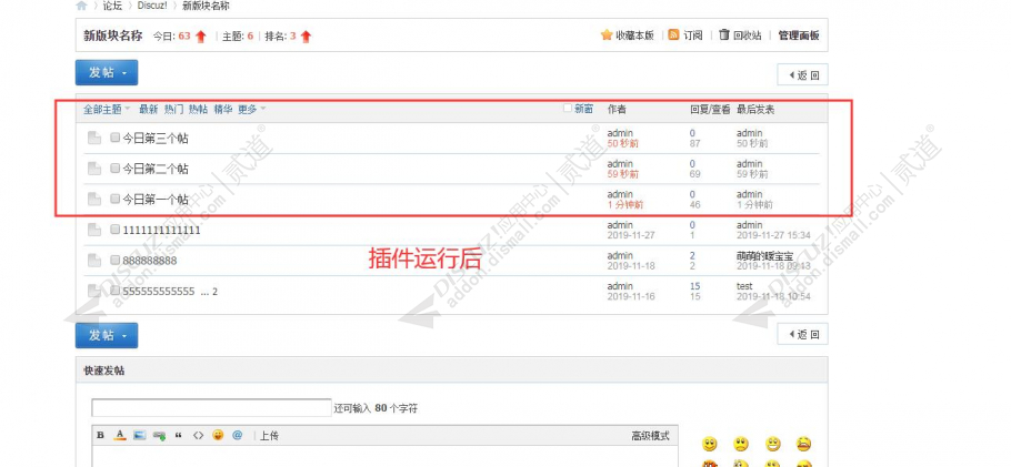 discuz阴阳师游戏模版截图1 discuz阴阳师游戏模版截图1
