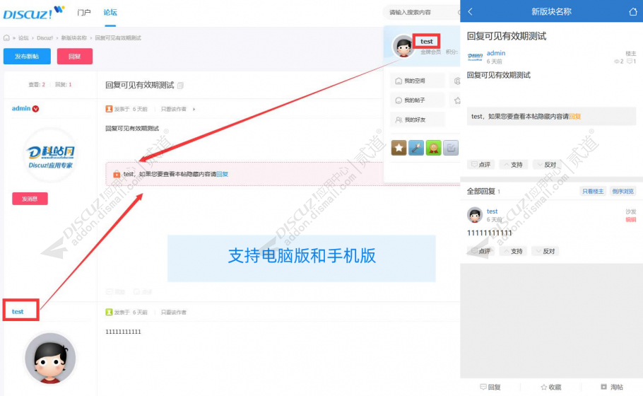discuz阴阳师游戏模版截图2 discuz阴阳师游戏模版截图2