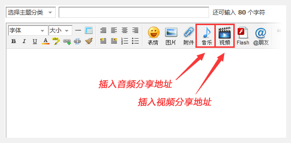 discuz论坛视频解析专家版截图5 discuz论坛视频解析专家版截图5