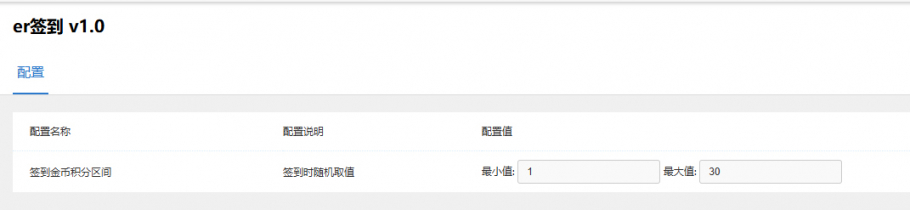 discuz免费粉色仙境论坛截图2 discuz免费粉色仙境论坛截图2